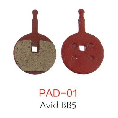 Колодки диск/т Repute Pad 01, Avid BB5,в упаковке