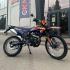 Мотоцикл Racer ZWC2-300B Booster  оранжевый